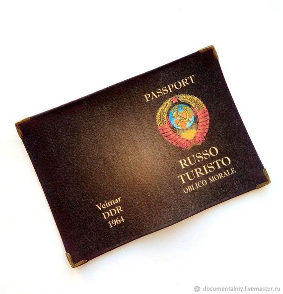 прописка в Рузе